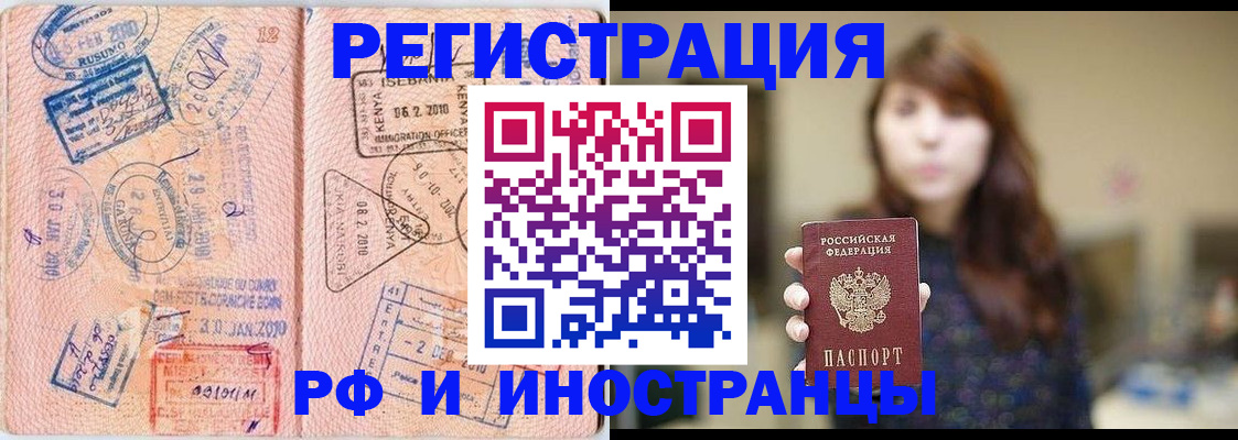 временная регистрация адрес в Пермском крае