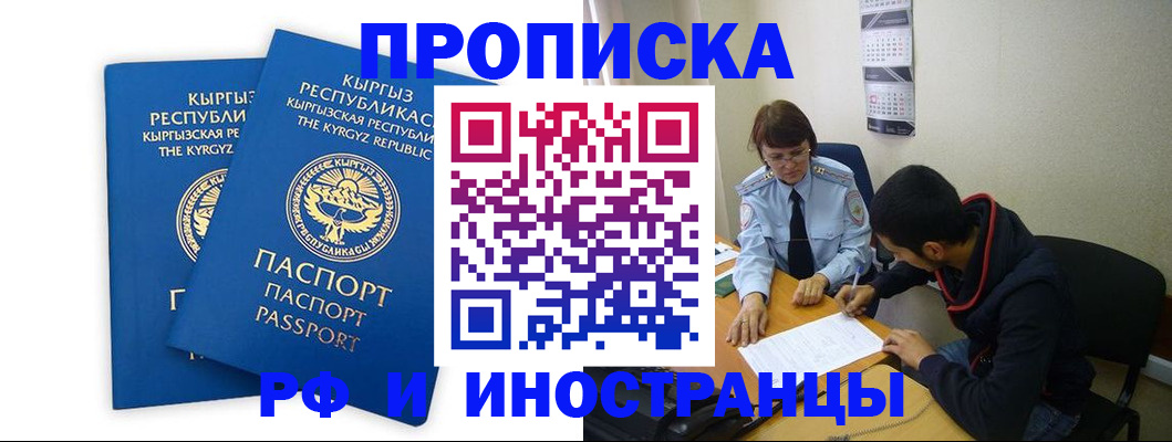 регистрация для школы в Пермском крае