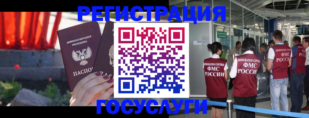 регистрация для дет. сада в Пермском крае