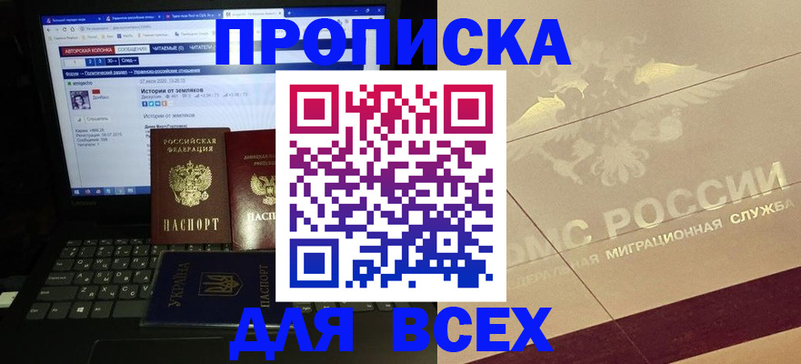 форма 3 в Пермском крае
