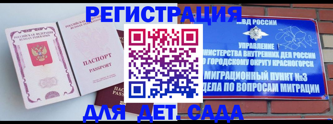 временная регистрация надежно в Пермском крае